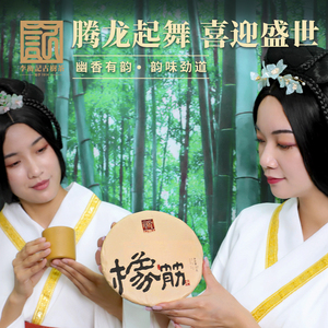 李衡记2101特制古树茶 2021年橡筋云南古树普洱茶青饼礼盒装357g