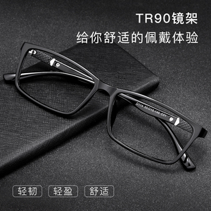 专业配镜近视眼镜男可配度数超轻TR90镜框75 125 175 225度近视镜