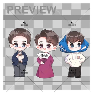 德云社立牌秦霄贤张云雷郭麒麟原创q版站牌pp夹明星周边应援礼物