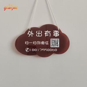 店主有事外出挂牌服装店温馨提示稍后回来个性创意挂牌可定制内容