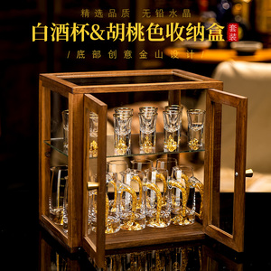 家用金箔白酒杯套装分酒器双层玻璃实木木盒展示收纳一口杯子弹杯