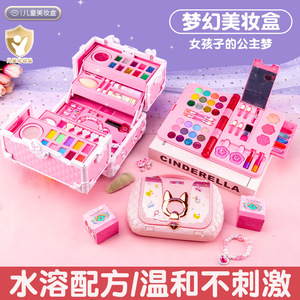 六一儿童节化妆品彩妆玩具旋转盒女孩过家家口红指甲油美妆手提包