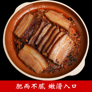 恩施扣肉渣海椒五花肉盐菜梅菜加热即食半成品预制菜湖北熟食