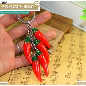 小红辣椒内饰礼挂日件b0o0k_16汽车内车钥匙多种挂件女生节小品装