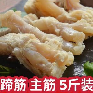 清真黄牛无骨牛蹄筋厂家直销冰鲜牛筋商用牛蹄筋去骨整只食材