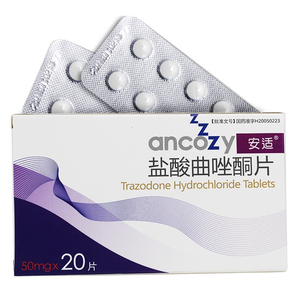 001人付款天猫美抒玉 美时玉 盐酸曲唑酮片 50mg*20片/盒 海默尼 抑郁