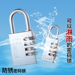 密码锁不锈钢锁户外防水防锈防雨箱包柜子大门小铜密码锁挂锁