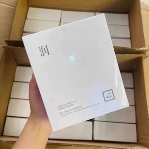 三草两木极之兰养元补水面膜10片装小润保湿提亮肤色抗氧化