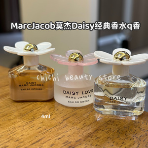 Marc Jacobs莫杰小雏菊系列daisy love挚爱女士香水小样4ml 1.2ml