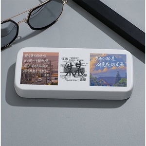 新品原耽某某小说江添盛望周边超薄可爱眼镜盒眼睛盒学生近视盒定