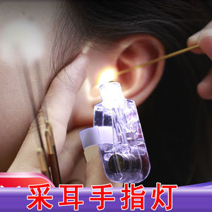 拇指灯专业采耳工具电池拇指灯手灯可视掏耳朵挖耳朵