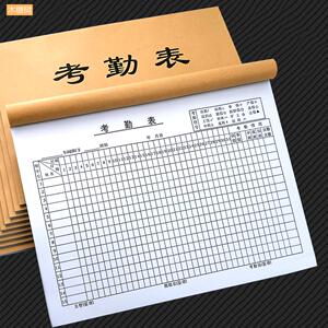 加班工时登记录本子有日期大格工地员工打卡排班薄手写个人上班签到表