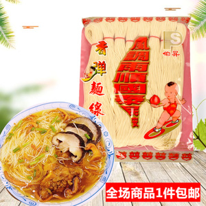 台湾进口素食面伯升手工香Q面线600g 长寿面线猪脚面线