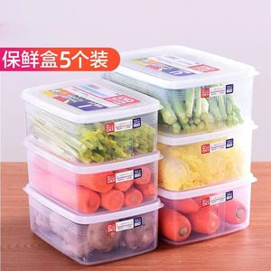 冰箱收纳保鲜盒塑料微波炉饭盒密封盒便携分隔便当盒水果盒储物盒