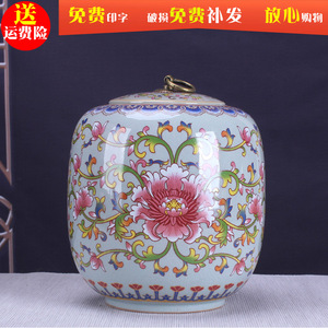 创意茶罐大码圆形红哥窑家用收纳罐珐琅彩瓷坛子食品空瓶布袋包装