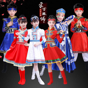 少数民族演出服儿童蒙古舞蹈服装蒙族男童女童筷子舞表演服蒙古袍