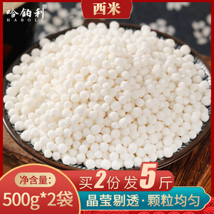 素稷食品旗舰店天猫西谷安康古脊梯田5kg富硒大米5kg农家大米新米