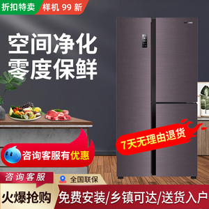 ronshen/容声 bcd-503wrs1hp家用大容积冰箱风冷无霜变频三门二级