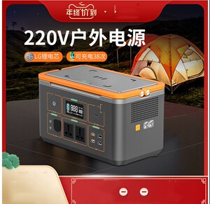 店小二电源 户外 可充电车载电源充电器220v充电宝电小二移动电源