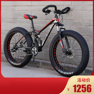 捷安特适配双减震变速大轮胎自行车4.0超粗宽雪地车山地车越野成