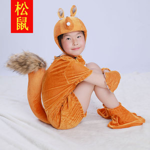 松鼠演出服儿童动物表演服衣服小松鼠六一幼儿舞台话剧服装夏季