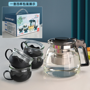 【1000ML茶壶送4杯】玻璃耐热耐高温家用过滤茶壶沏茶杯大容量冲