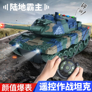 我要买突击车汽车超大号大炮车遥控坦克儿童开炮装甲车玩具充电动
