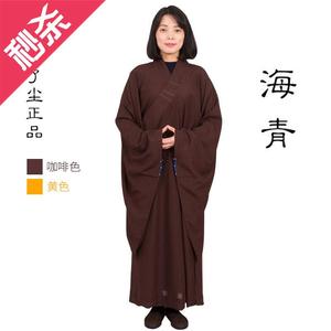 佛教用品了尘海青居士服男女款麻纱海清衣44服袈裟广袖僧服僧衣夏