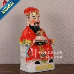 宝泉国际企业店淘宝三皇始祖神像五谷爷佛像 伏羲大帝 神农帝仙 人