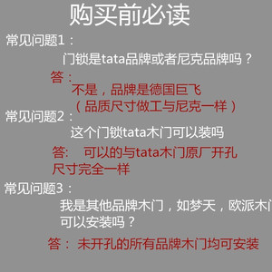 tata尼克木门锁具pvd美式金色磁吸门锁黑色把手卧室内房门锁静音