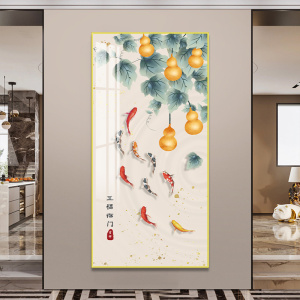 五福临门九鱼图入户玄关装饰画大气客厅走廊挂画葫芦过道壁画竖版