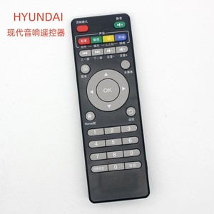 适用于HYUNDAI现代家用视频K歌音响遥控器带显示屏蓝牙音响遥控器