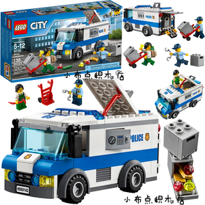 lego乐高60142城市警察系列银行运钞车警察阻止骗子逃离积木玩具