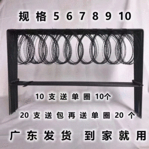 竹鸡的工具
