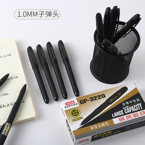 中性笔1.0mm大容量签字笔签名水笔 办公商务画画绘图请帖婚庆黑笔