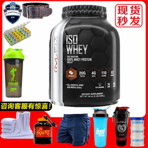 晨曦运动健身用品淘宝美国安菲特乳清蛋白粉分离乳清2磅5磅增重痩人