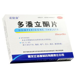 诺捷康 多潘立酮片10mg*36片 肠胃药胃动力肠胃胀气消化不良 胃炎