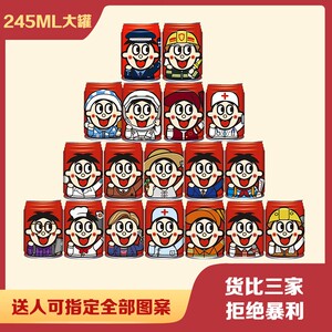 订婚旺仔牛奶定制饮料整箱网红爆款生日礼物旺旺加油罐医生职业装