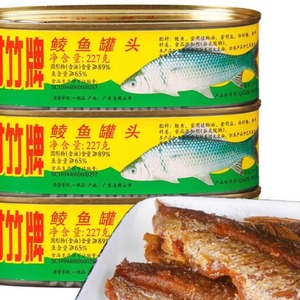 甘竹牌鲜炸鲮鱼罐头227g*6罐组合罐装广东特产熟食即食佐餐鱼干小