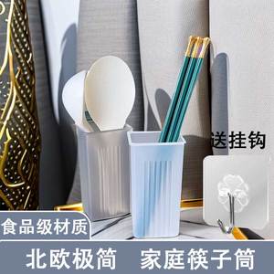 塑料挂壁式筷子筒厨房沥水筷子笼收纳勺子简约防霉2024新款筷子桶