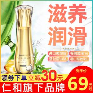 利多金企业店铺淘宝超大粗长仿真阳具男女用阴道后