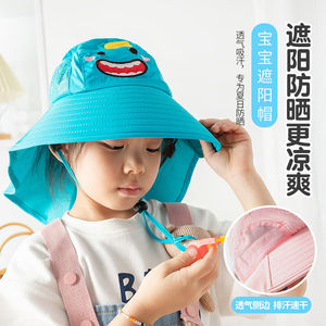 哎壹豆（aiyidou）儿童帽子防紫外线夏宝宝遮阳帽太阳帽男女童亲