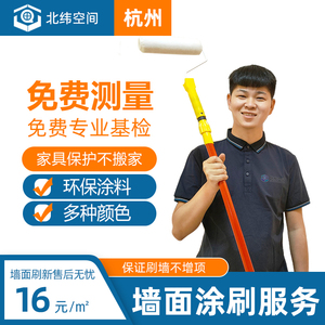 【擦色宝立邦】擦色宝立邦品牌,价格 - 阿里巴巴