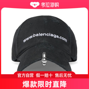 Balenciaga 巴黎世家 女士 黑色帽子 750716410B2