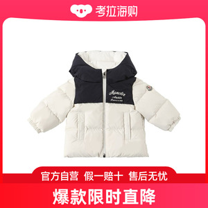 Moncler 盟可睐 女童 Joe羽绒服童装