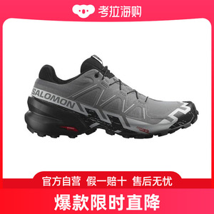 SALOMON 23新款SPEED C6系列男士灰色纺织越野运动鞋