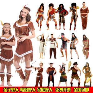 万圣节野人服装原始人土著印第安非洲部落篝火晚会衣服成人男女