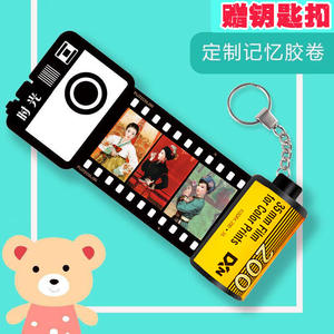 时光印象胶卷相册万顺记忆创意映像diy定制网红菲林照片手工浪漫
