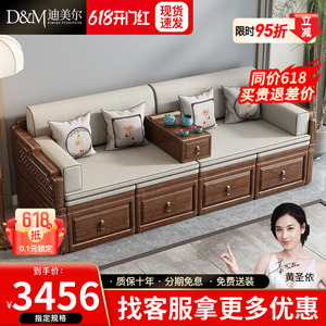 新中式实木罗汉床胡桃木客厅可伸缩塌塌米沙发禅意雕花推拉沙发床
