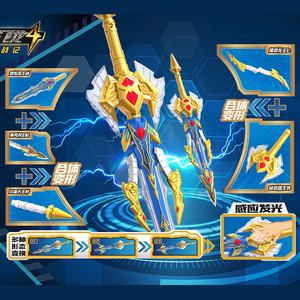 钢铁飞龙武器声光变形联盟玩具暴龙爆炎剑速合体玩具模型男孩儿童